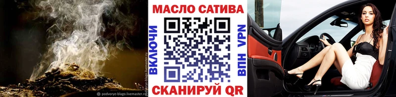 ТГК вейп с тгк Советск